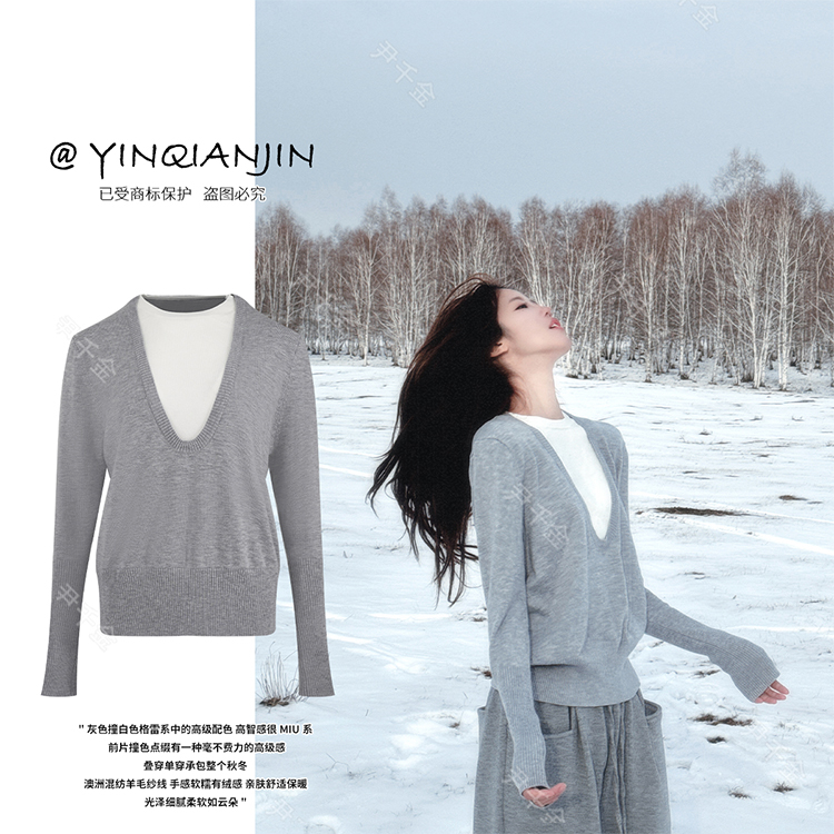 尹千金童童【凛冽清冷】活动秋冬 高智感羊毛假两件针织毛衣A111001