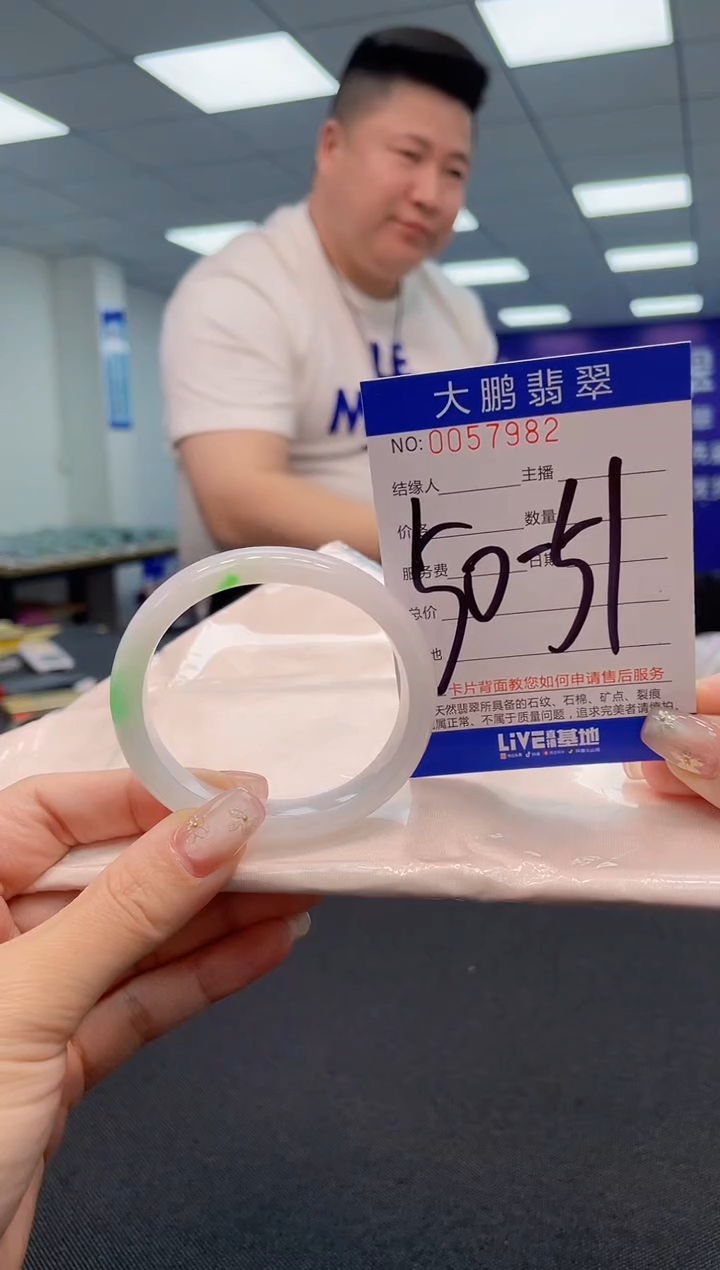 【闪购商品】翡翠手镯未镶嵌AAAAAAAAAA