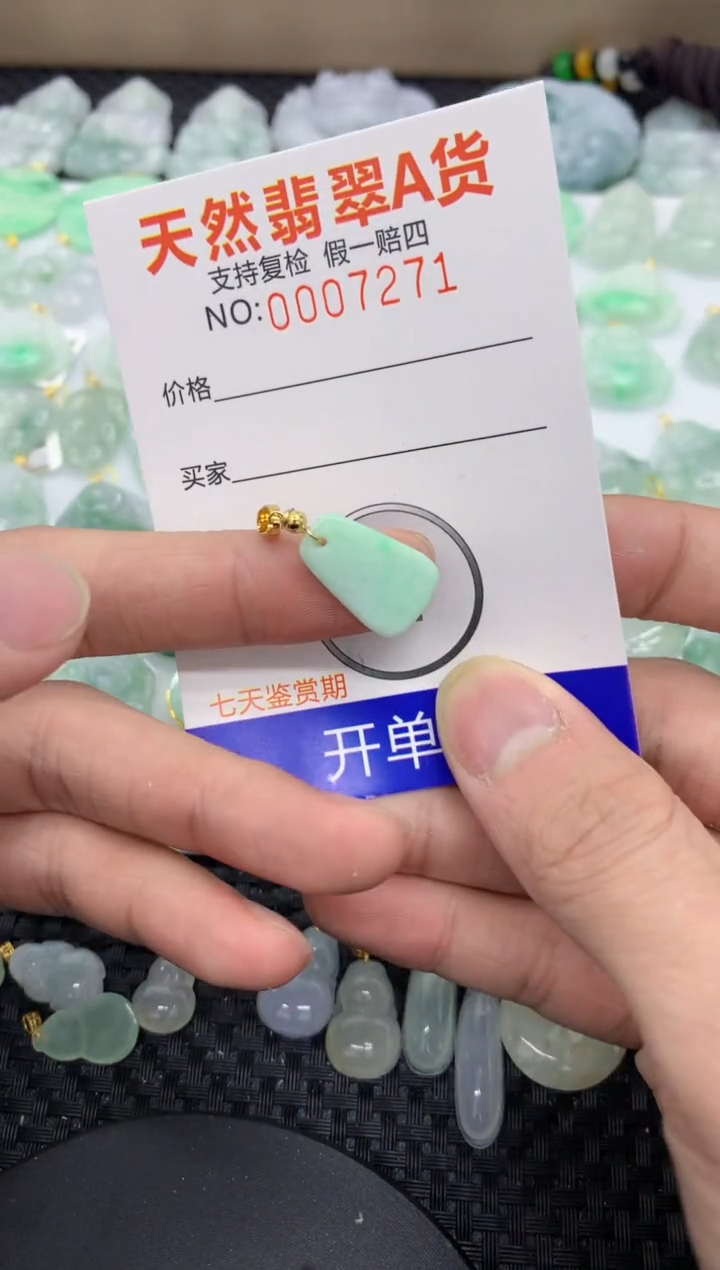 【闪购商品】翡翠颈饰未镶嵌11111111