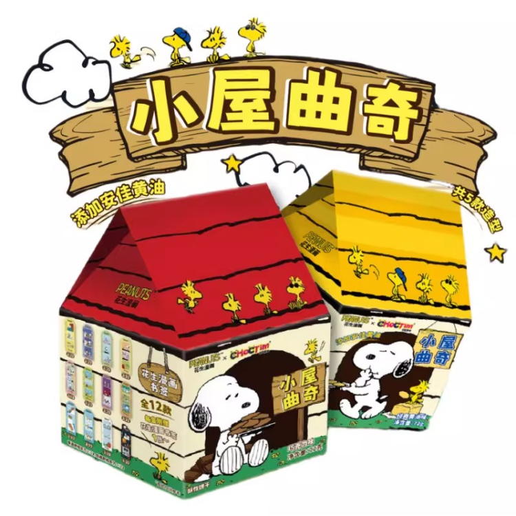 【只发新疆】乔克蒂姆史努比小屋造型曲奇饼干72g