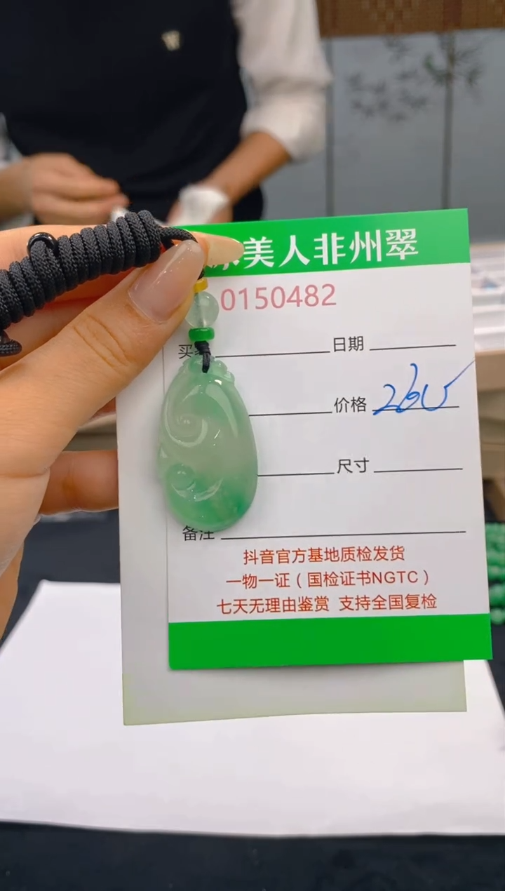 【闪购商品】石英质玉未镶嵌颈饰482