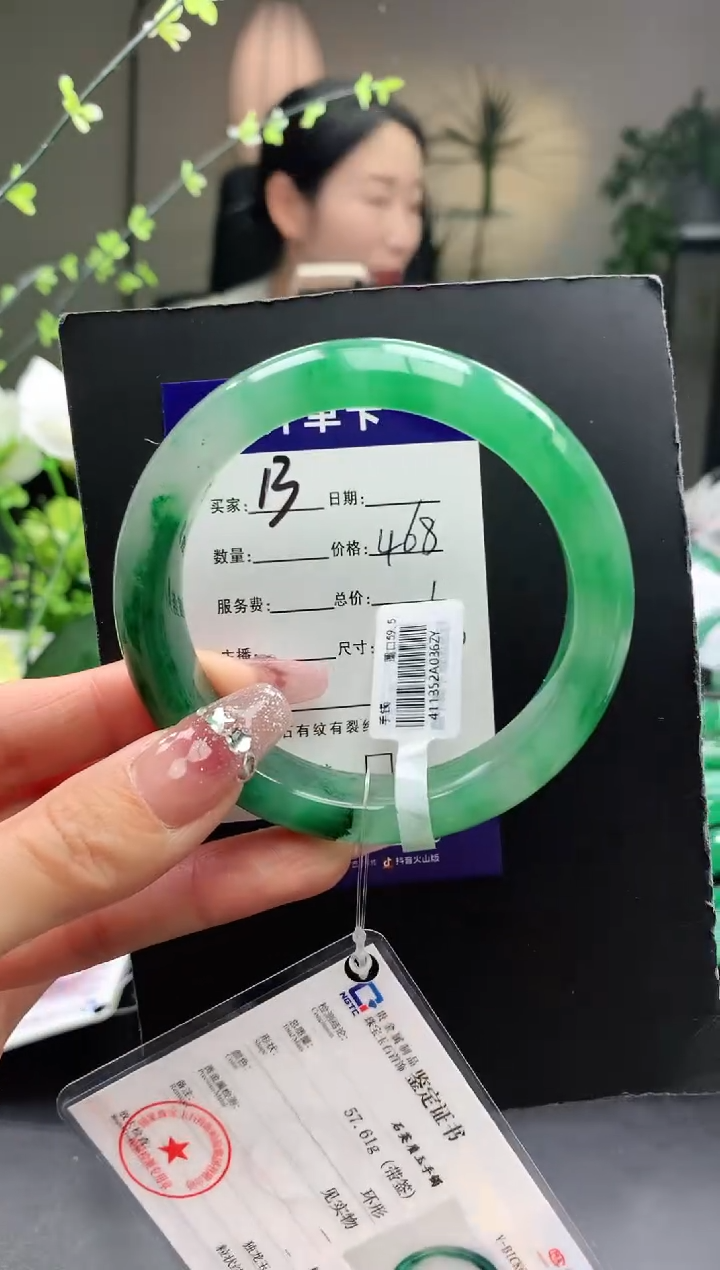 【闪购商品】石英质玉手镯未镶嵌13序号圈口60