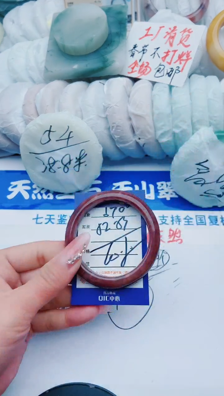 【闪购商品】石英质玉手镯未镶嵌d90+52-53