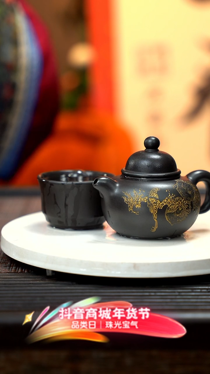 【闪购商品】紫砂茶壶紫砂  掇球