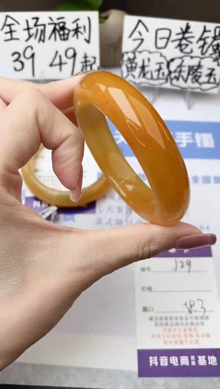 石英质玉手镯未镶嵌j29-HB多样性发货59+