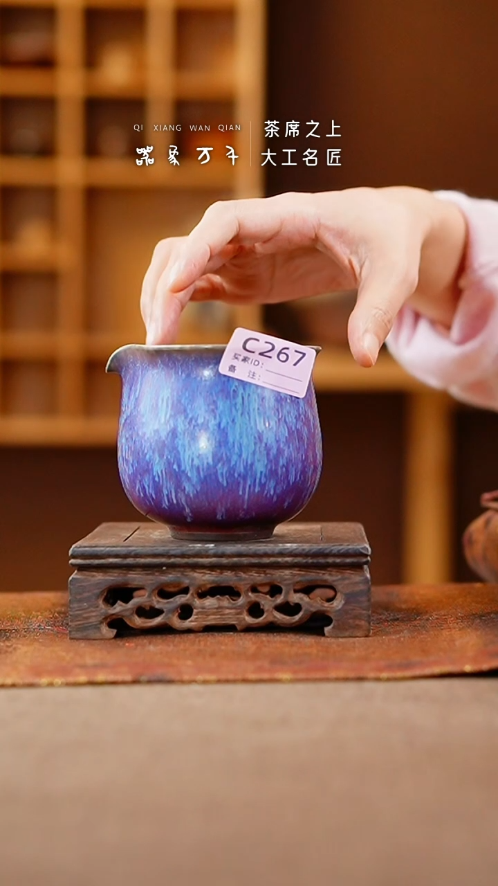 【闪购商品】瓷片钧瓷手作美器 叶C267