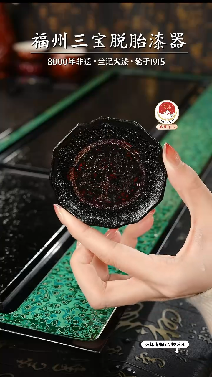 【闪购商品】大漆漆器 八方杯垫