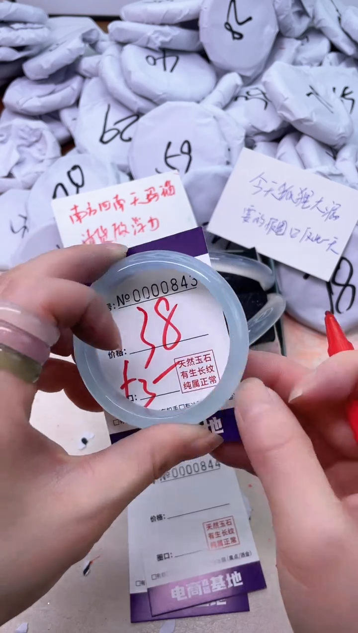 【闪购商品】玛瑙/玉髓手镯未镶嵌843