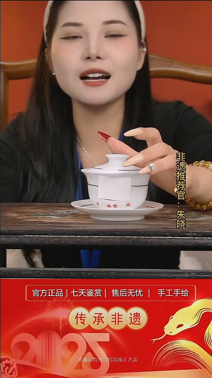 摆件陶景德镇陶瓷L115