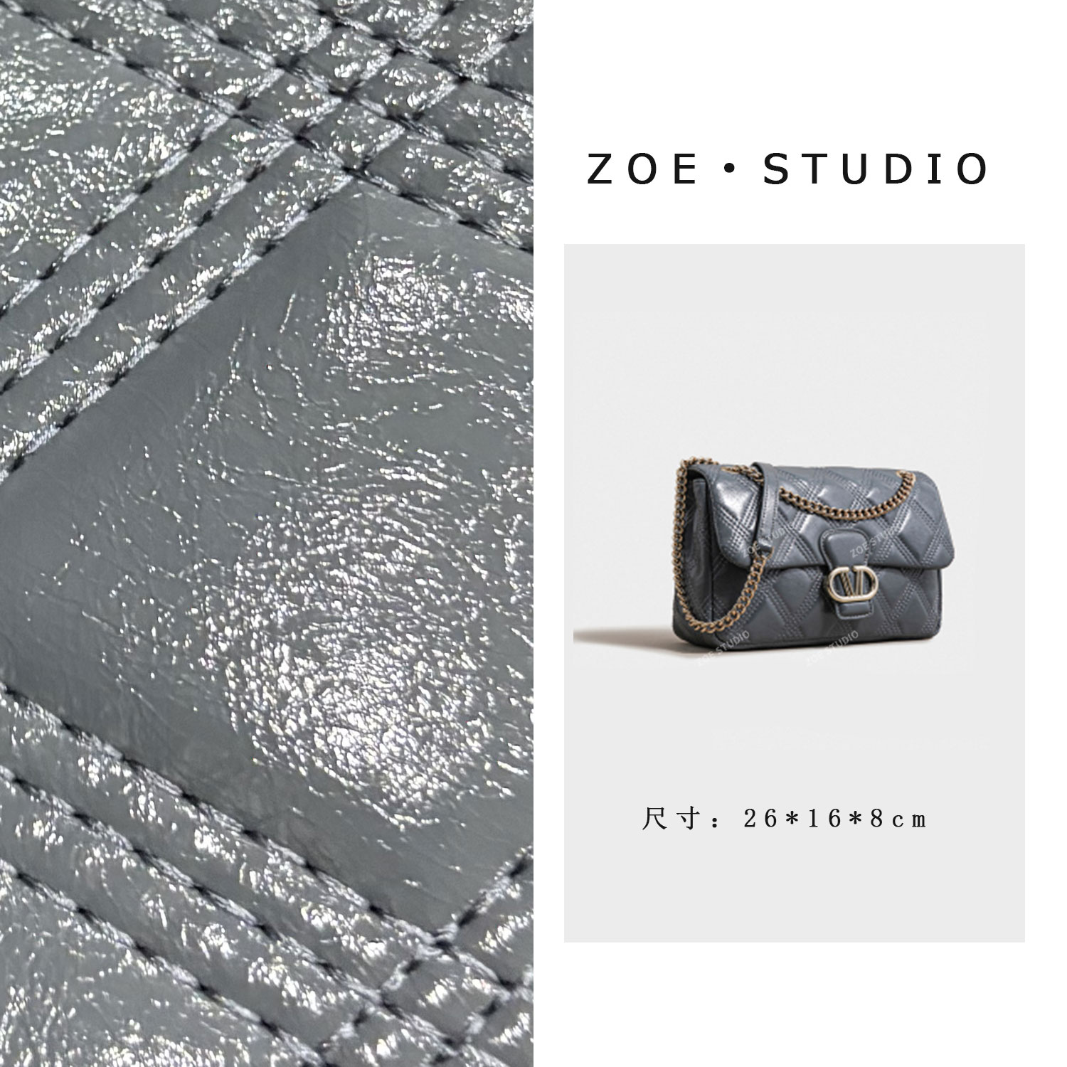 【佐伊甄选】SK-92883-灰色轻奢女士潮流百搭单肩斜挎包经典