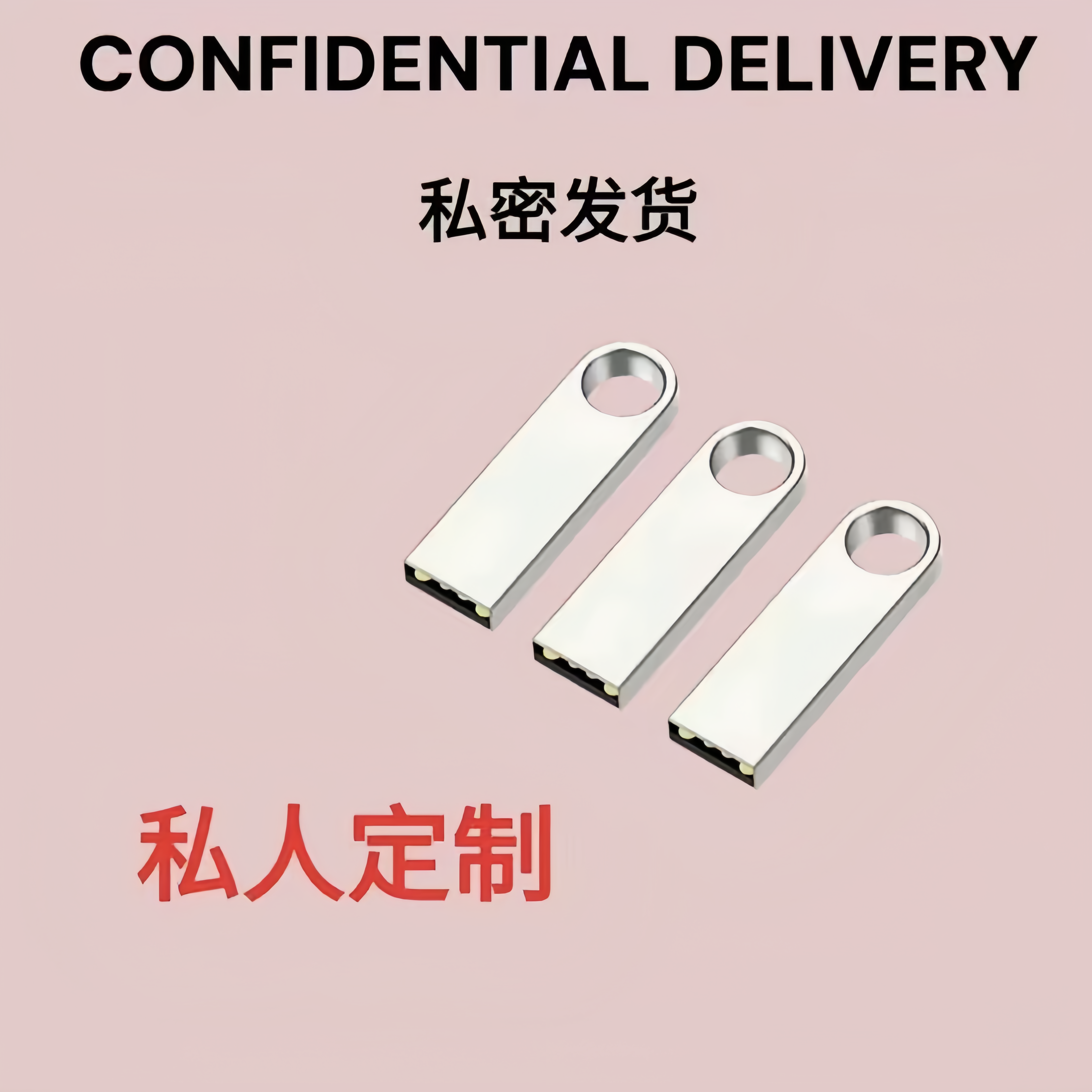 高清 无损视频 国语【精选】转接头