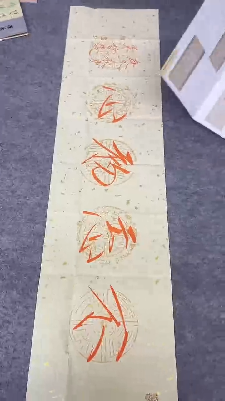 书法绘画书法绘画