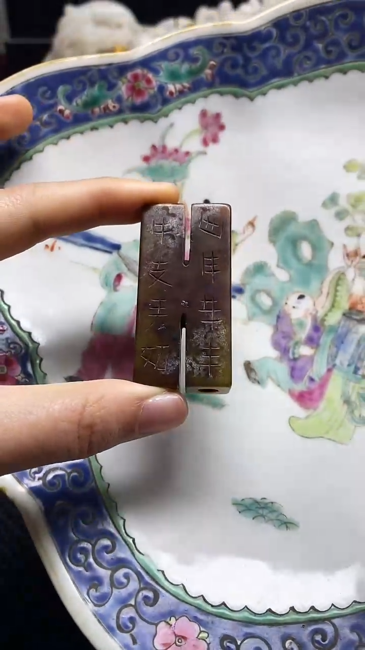 【闪购商品】瓷片瓷片瓷器 摆件1个