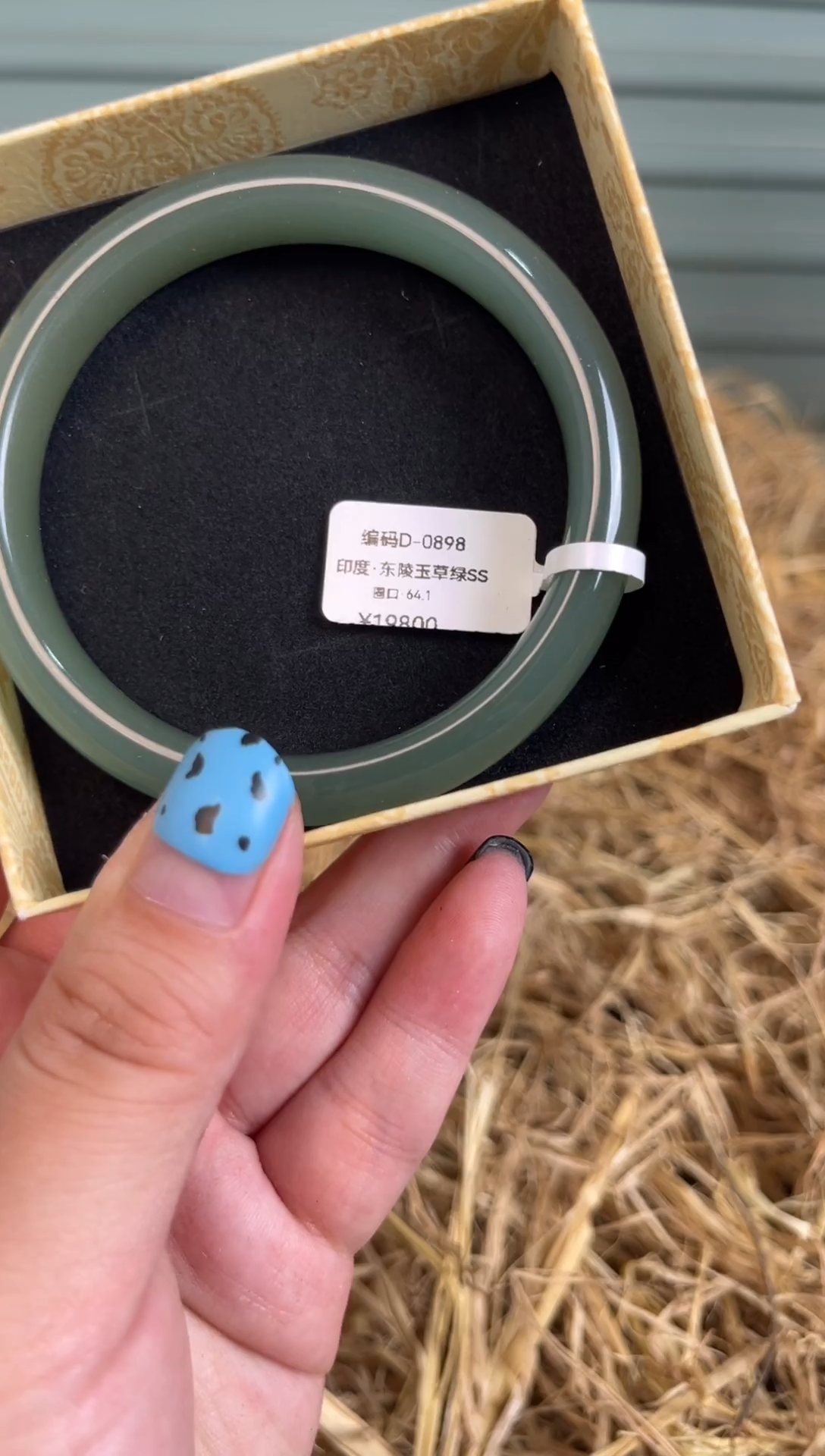 未镶嵌手镯石英质玉编码D0898