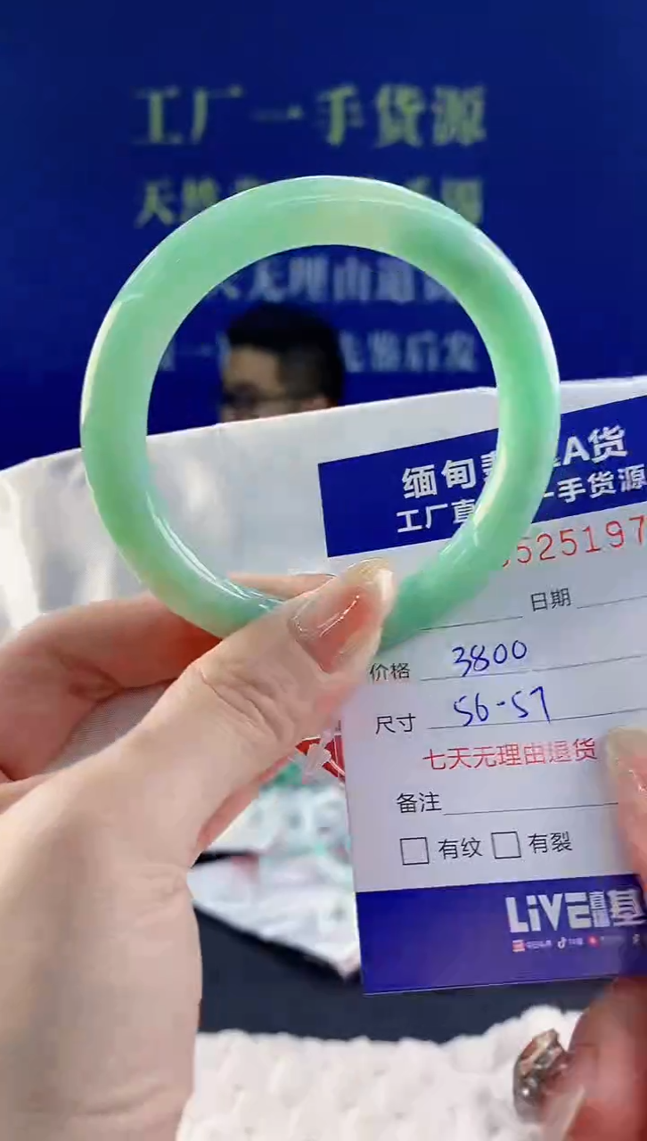 【闪购商品】翡翠手镯未镶嵌天然A货翡翠97