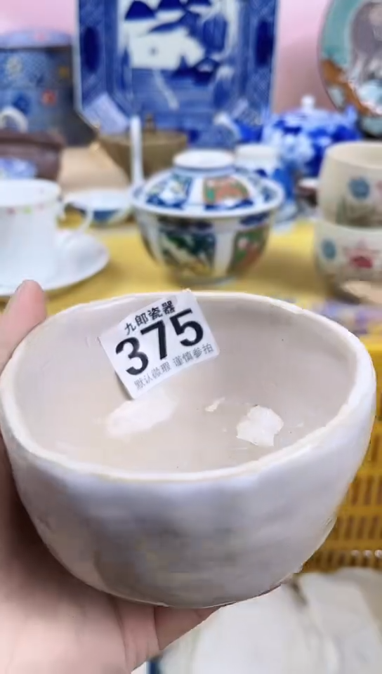 刘*全场满18元包邮375