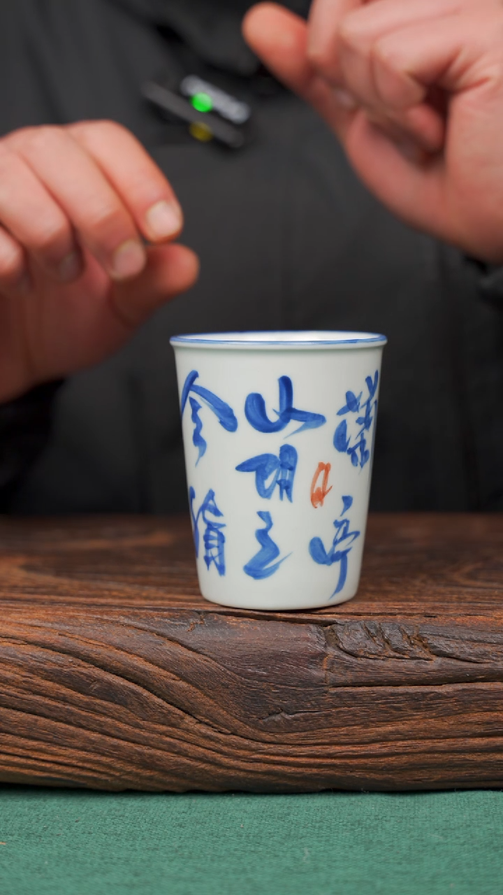 【闪购商品】瓷片3寻一缕瓷香杯釉下手工手绘瓷器