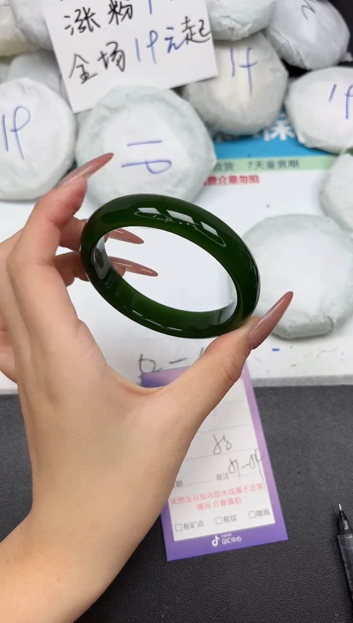 未镶嵌手镯石英质玉167-58