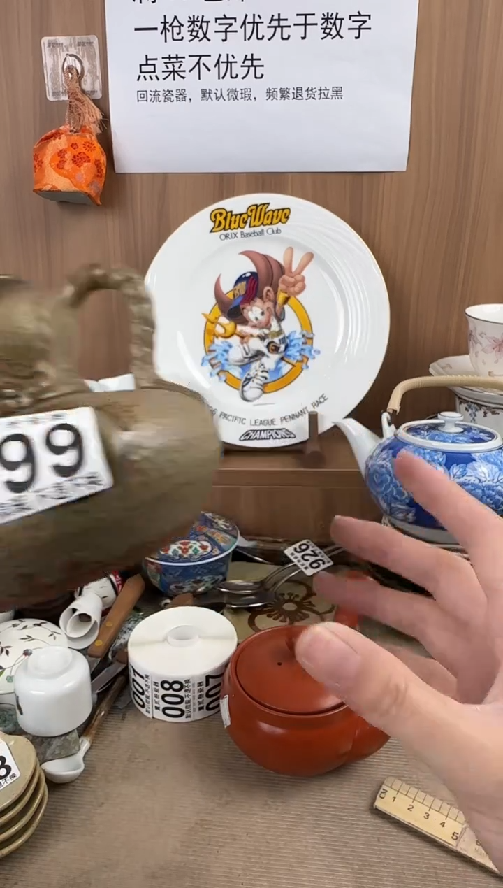 栈**格瓷器瓷器瓷器瓷器