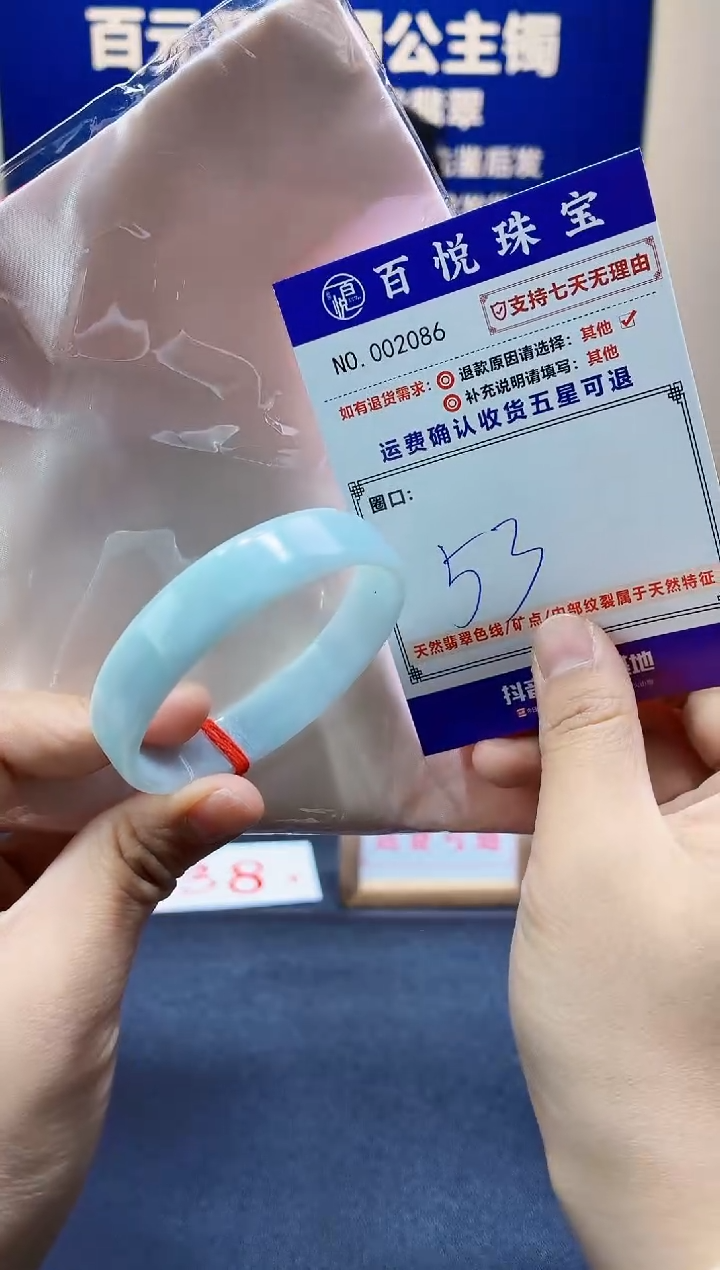 未镶嵌手镯翡翠叮当镯公主镯