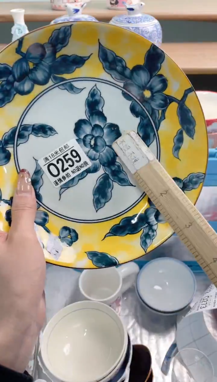 陶瓷山**陌Q259**********