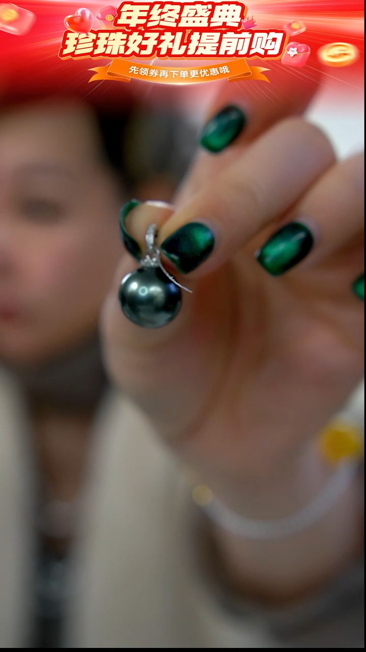 18K金镶嵌吊坠海水珍珠74 13-14mm