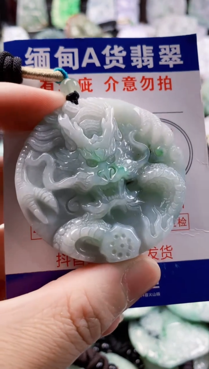 翡翠未镶嵌吊坠(不含链)1