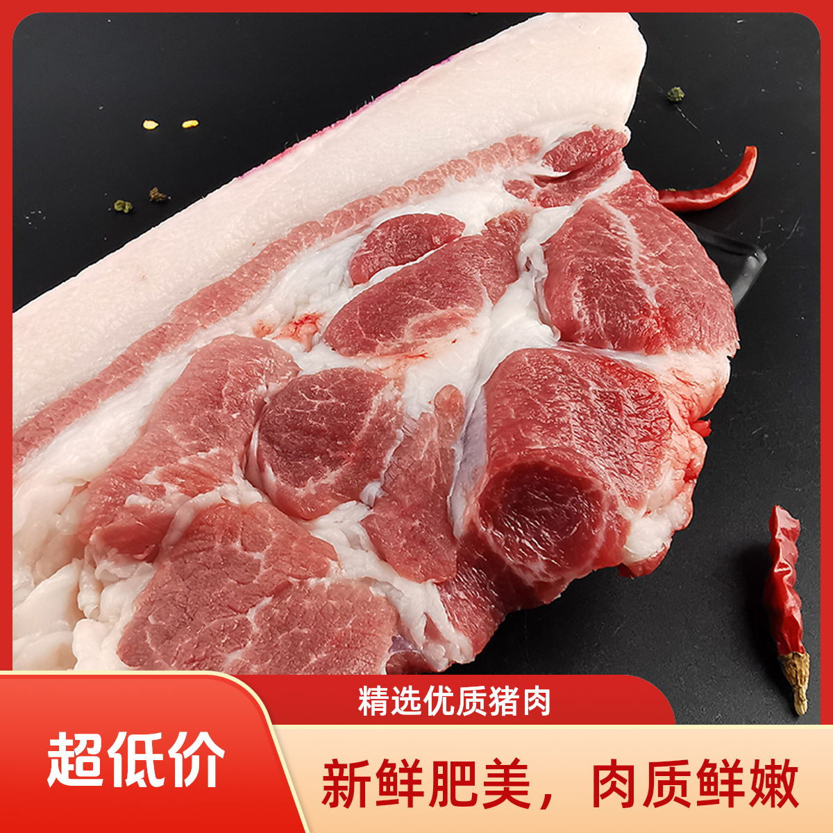 猪腱子ZD精品前腿肉/千克