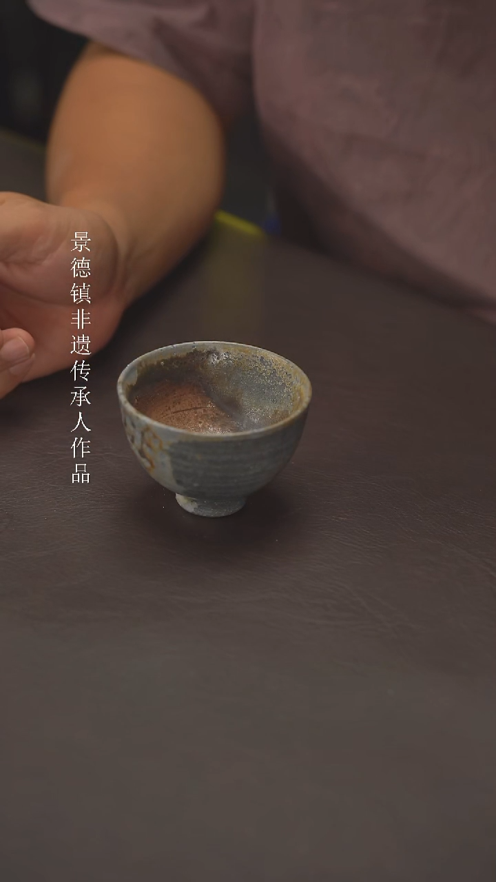 老柴叶烧景德镇制  402