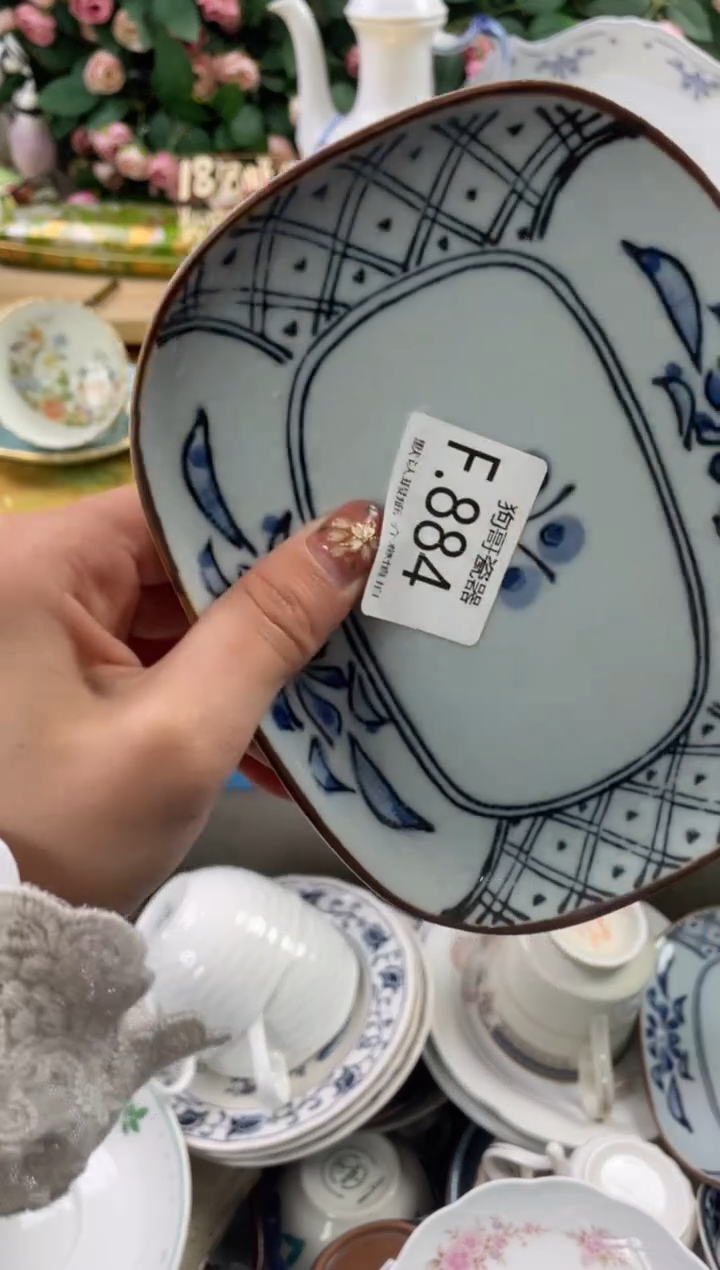 瓷片瞰884狗哥瓷器直播间111