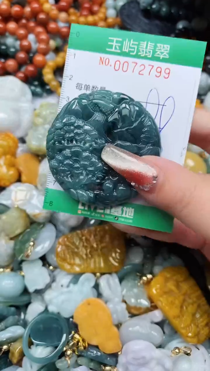 【闪购商品】翡翠颈饰未镶嵌闪购0072799