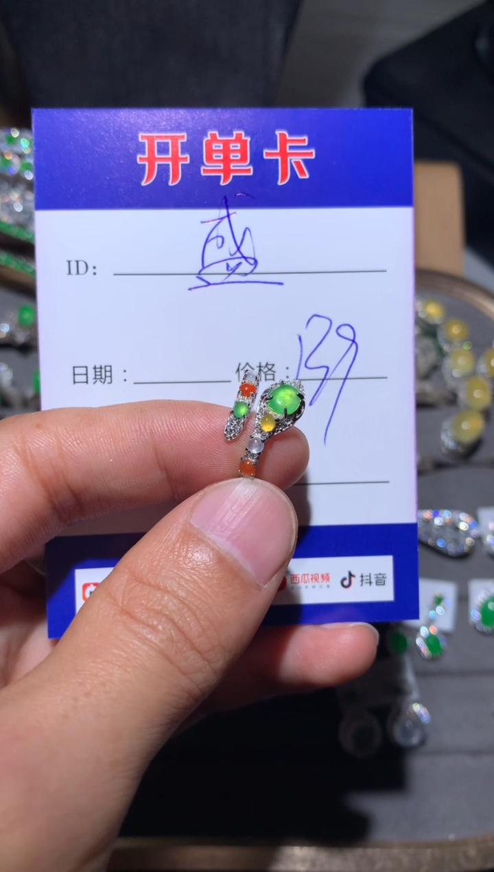 【闪购商品】翡翠戒指银S925镶嵌 定向 盛