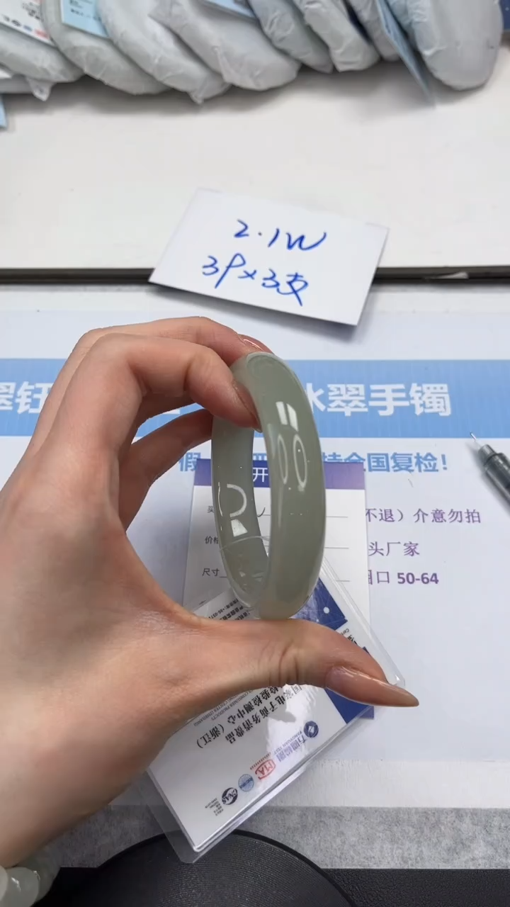 未镶嵌手镯石英质玉V189-58/59