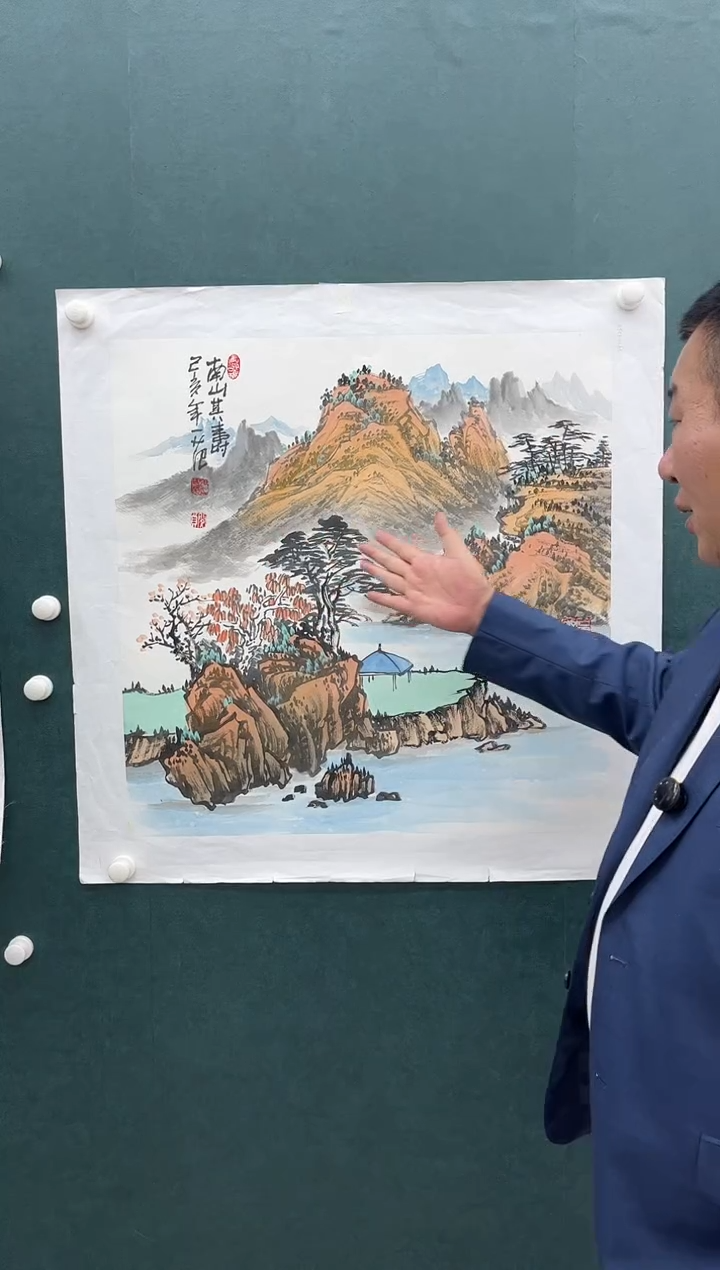 【闪购商品】绘画姜国华-4平尺-山水-纸片