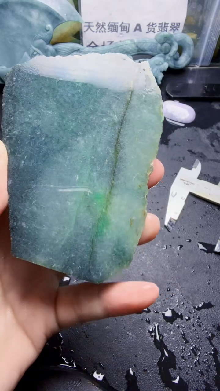 未镶嵌挂件翡翠062