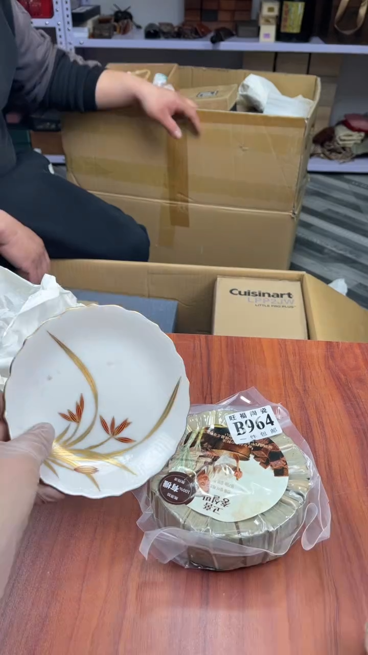 瓷片宝盛日中古杂项籈选