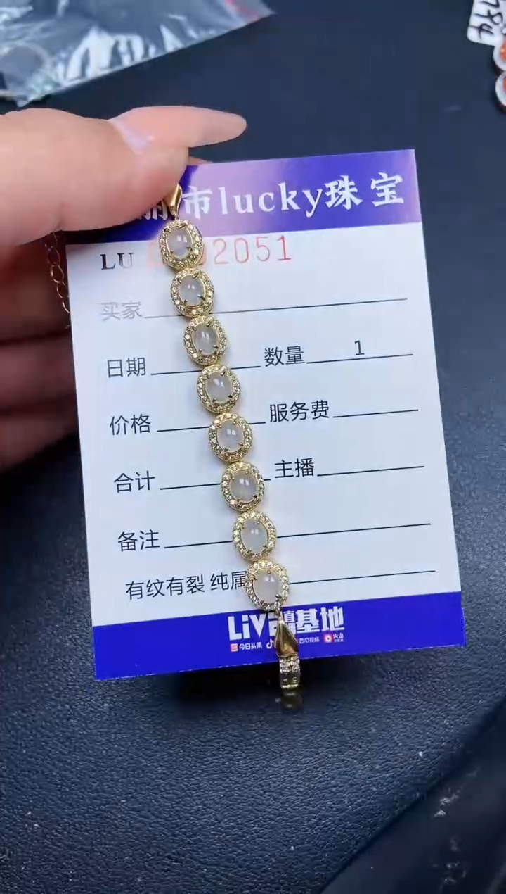 【闪购商品】翡翠颈饰银S925镶嵌2051