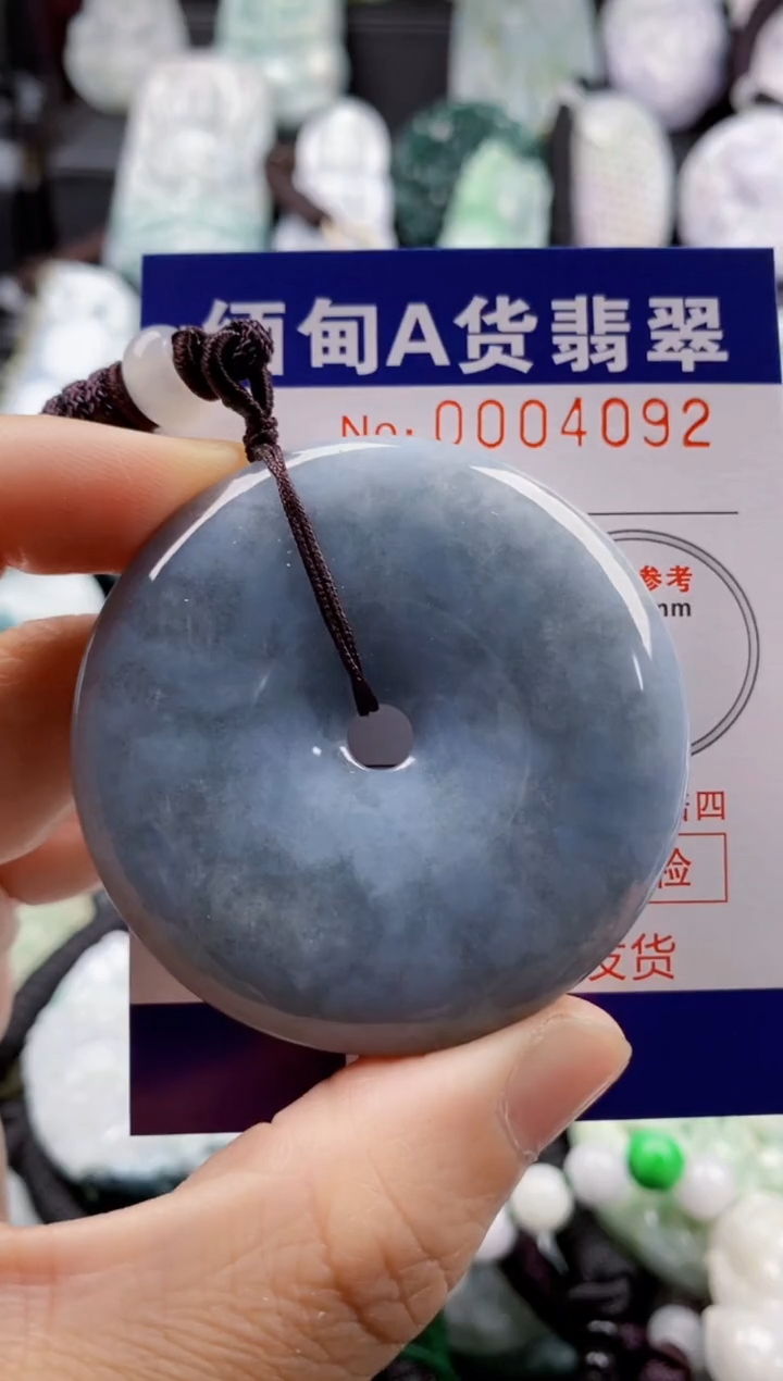 【闪购商品】翡翠吊坠(不含链)未镶嵌1