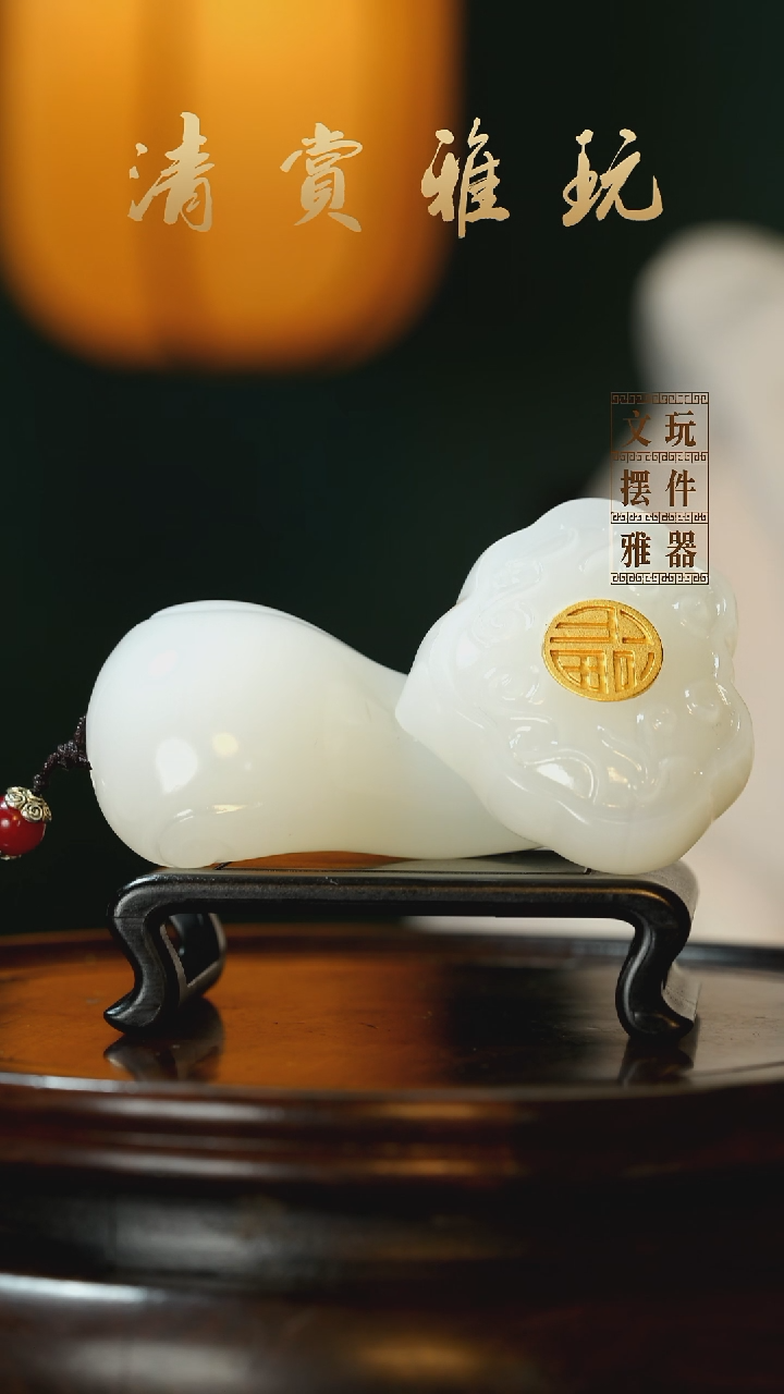 玉《如意》手把件摆件