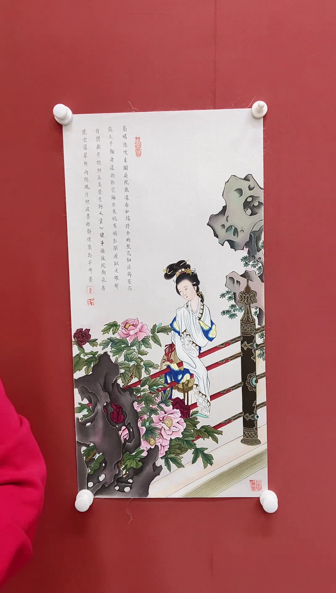 【闪购商品】国画马宁晞国画作品46