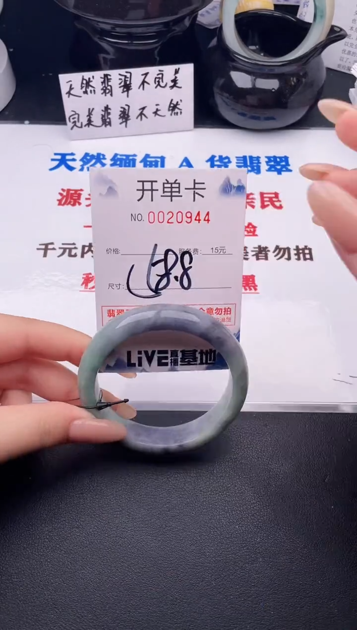 翡翠手镯未镶嵌44