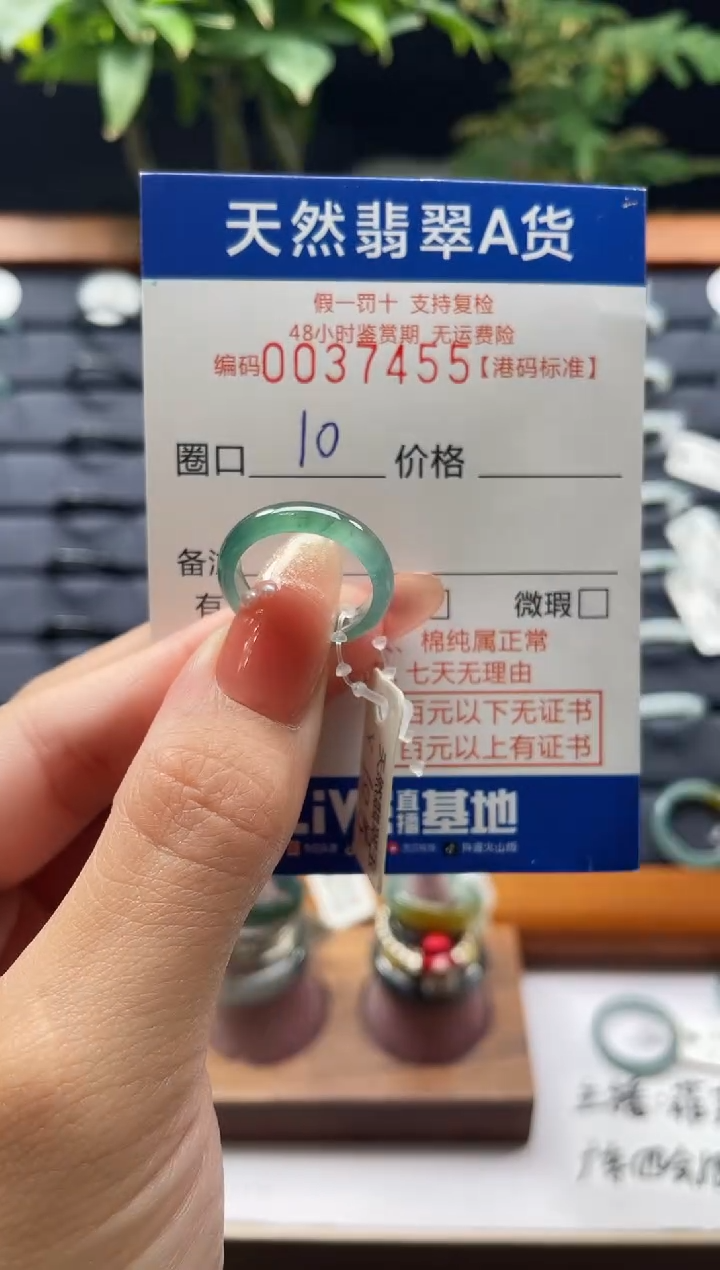 翡翠未镶嵌戒指天然翡翠戒指7455