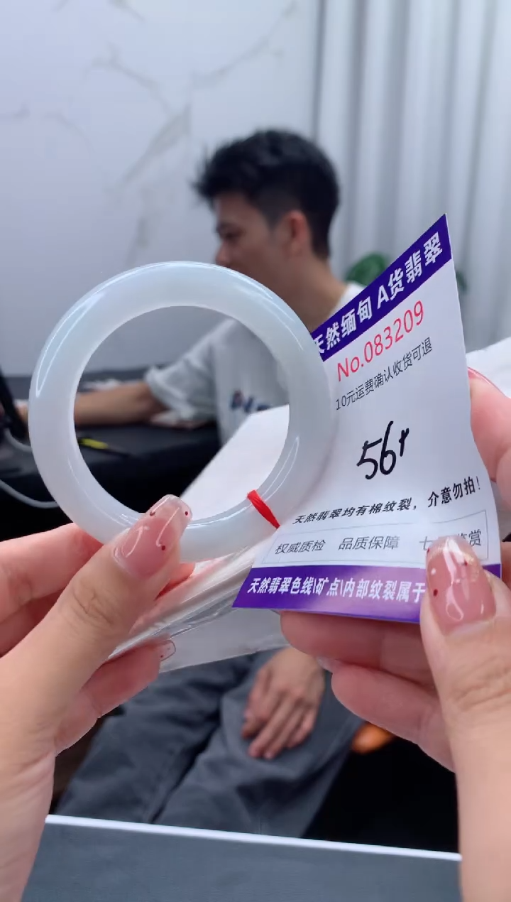 未镶嵌手镯翡翠天然缅甸A货翡翠