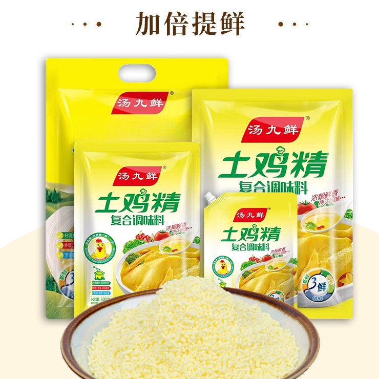 【粉丝专属】土鸡精家用袋装复合调味料鸡精