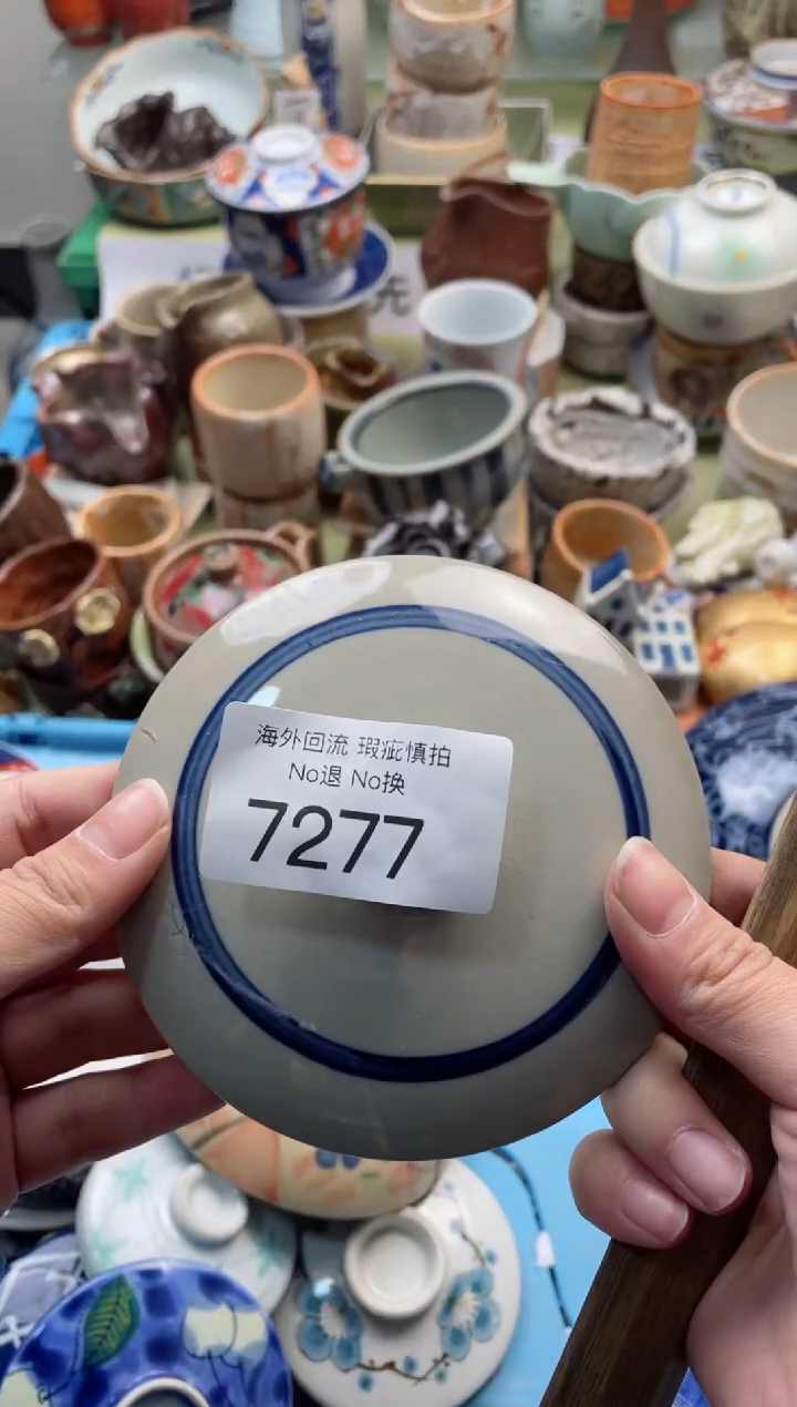 【闪购商品】摆件7277精美创意日式臻品