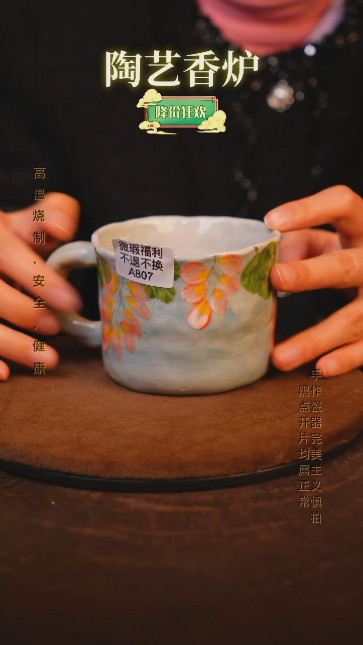 【闪购商品】瓷片景德镇手绘瓷器高温釉下彩---微瑕