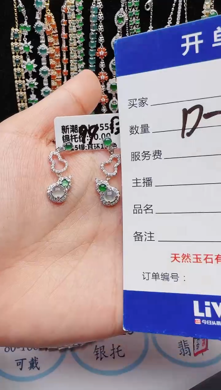 【闪购商品】翡翠戒指银S925镶嵌2222