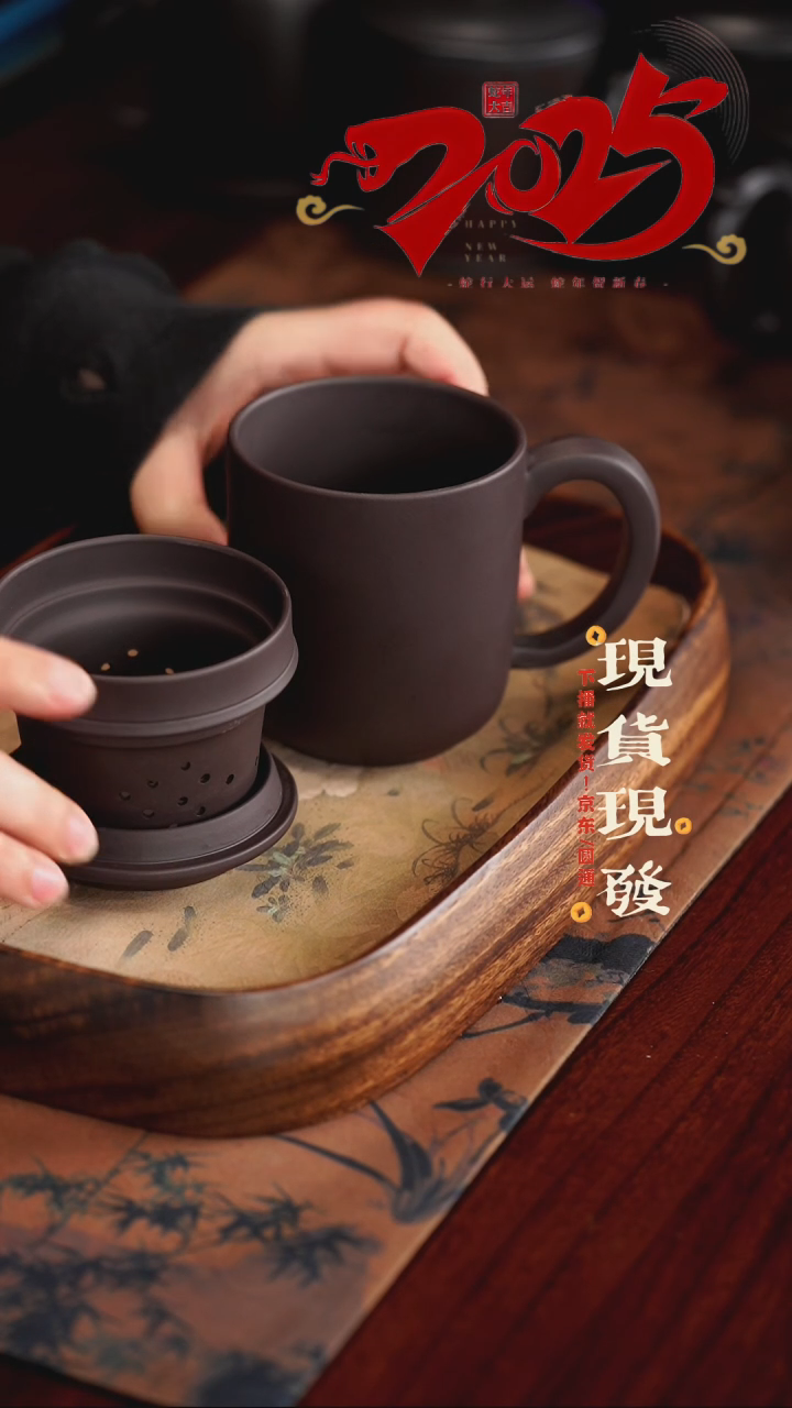 【闪购商品】紫砂茶杯0303030303030303