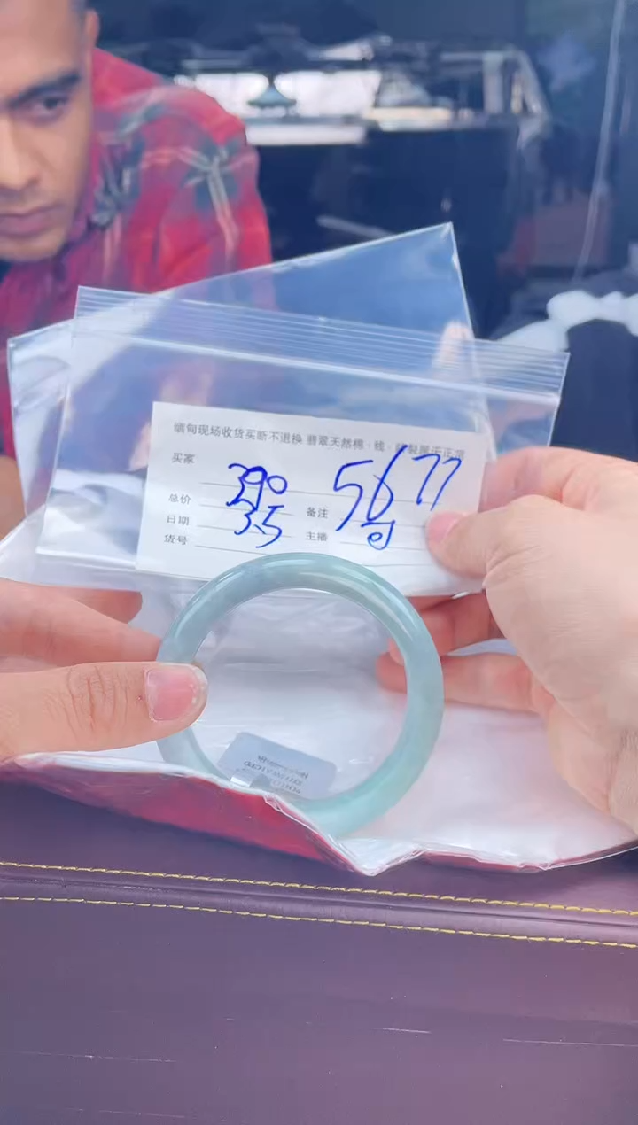 【闪购商品】定制翡翠手镯未镶嵌毛货手镯需精细抛光/56