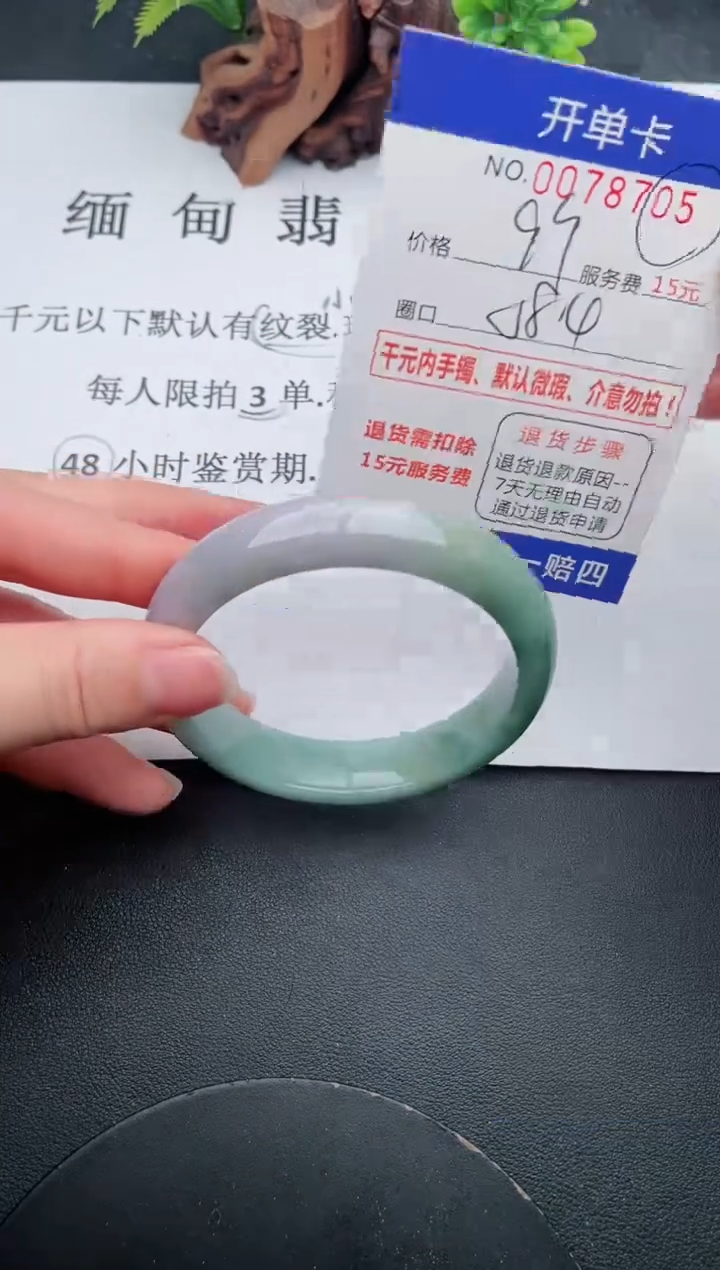 【闪购商品】翡翠手镯未镶嵌05天然翡翠A货